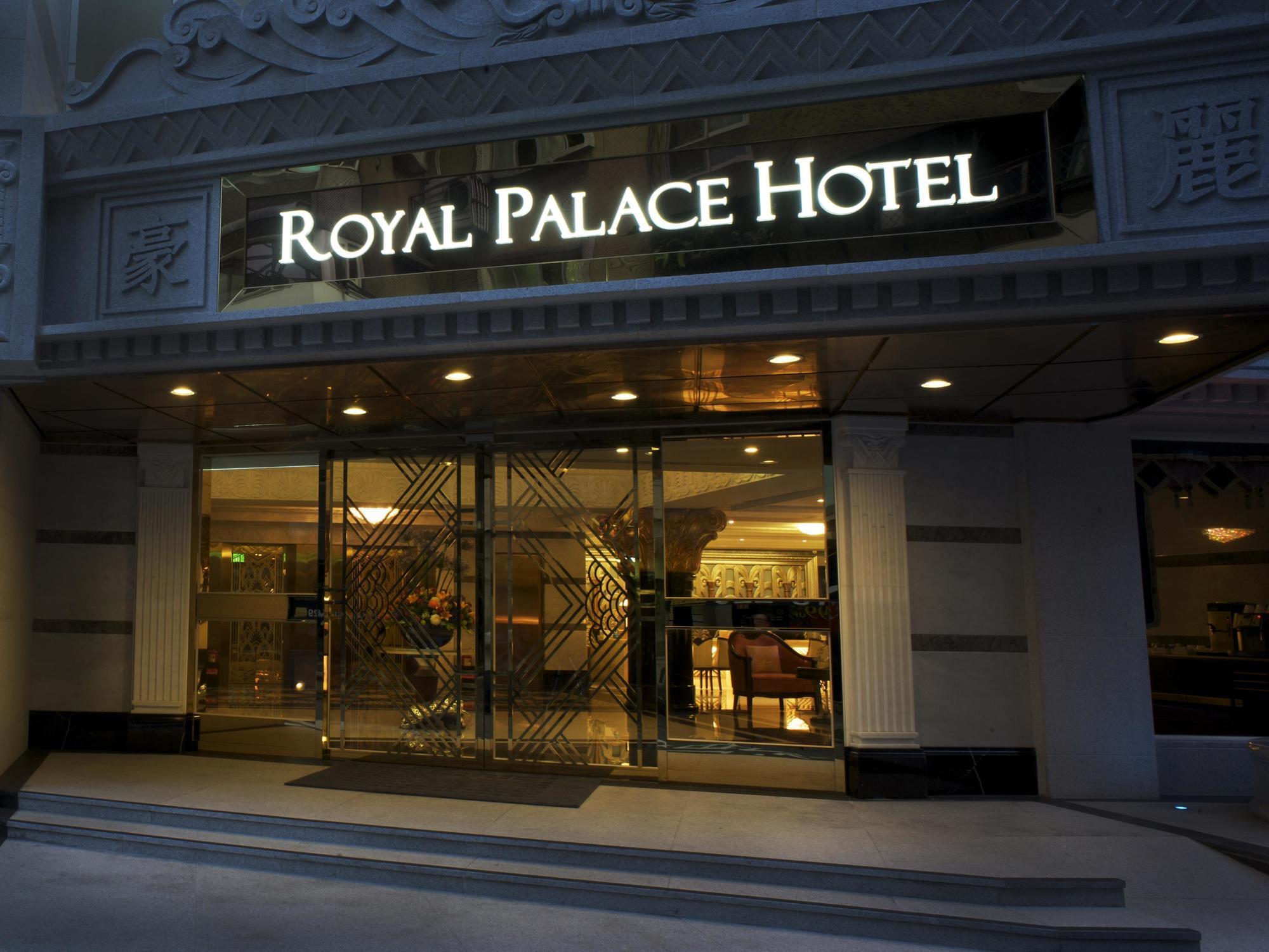 Royal Palace Hotel Taipéi Exterior foto