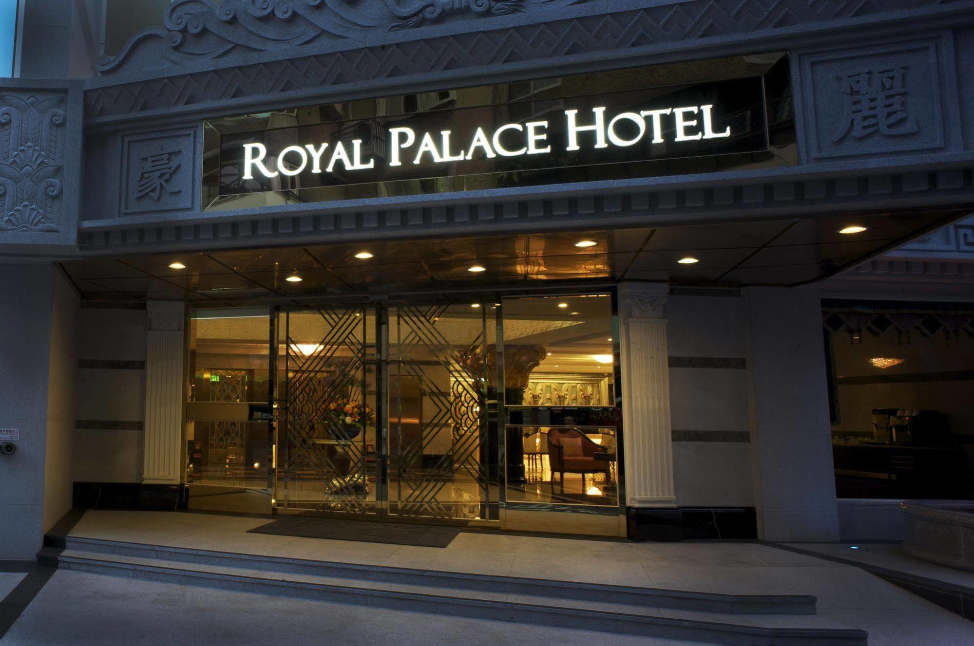 Royal Palace Hotel Taipéi Exterior foto